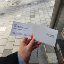 파크애비뉴엘 | 파크하얏트 서울 더라운지 호텔 애프터눈티세트 에비뉴엘 바우처
