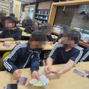 왕궁중학교 이미지