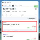 126 | 해남 126 오시아노 호텔 신축 해남 감성숙소 후기