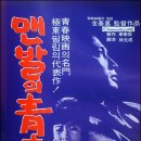영화가설