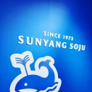 선양상회 이미지