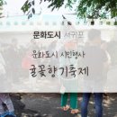 상효2동마을회관 이미지