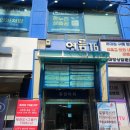 스케치바디PT&필라테스 | 경기 군포) 바디코드&amp;필라테스 산본PT 후기