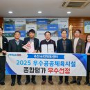 옥천국민체육센터 이미지