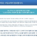 이찬진컴퓨터교실 네이버블로그