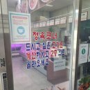 명품진한우 이미지