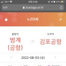 명진리무진