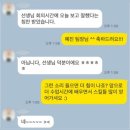 스피치&프리젠테이션 | 인천스피치 | 부평스피치학원 | 김포스피치학원 찾는다면 세움스피치 강추합니다