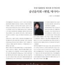 제155회 정기연주회 ‘헨델, 메시아‘ 이미지
