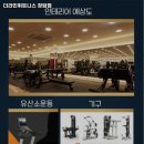 라인휘트니스 이미지