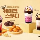 커피 다시 봄
