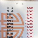 청풍명월생고기 이미지