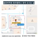 러닝클로버 이미지