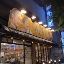 전집대반전부천점 | 부천 송내역 맛집 전집대반전, 무한리필 모둠전