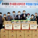 간석종합시장 이미지