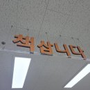 안산 알라딘 중고서점 책 팔기 후기&lt;주차/오프라인 중고책 팔기/중고책 사기/yes24와 가격비교&gt;