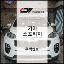 우박덴트원중랑 이미지