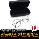 KS안경 이미지