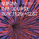 프레임안에서