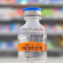 청라동물약국 네이버블로그