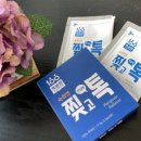 백세당 이미지