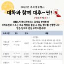 대화노인종합복지관 이미지