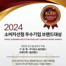 주식회사 태양광솔루션 이미지