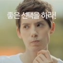 굿초이스