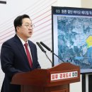 산단4로 이미지