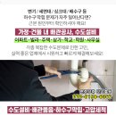 박성진정형외과의원 이미지