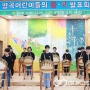 평곡초등학교 이미지