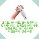 대동에스피