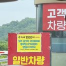 생각보다 괜찮았던 광명동굴 후기 ( + 나름 꿀팁. 가시기 전에 참고하세요 )