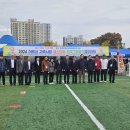 2024 어르신가족사랑 페스티벌 전국그라운드골프대회 이미지