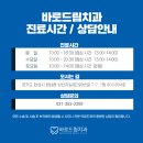 연세드림치과의원 이미지