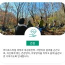 치유명상 심리상담연구소 이미지