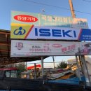 곡성아울렛