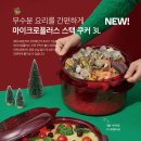 타파웨어전주 이미지
