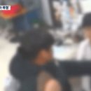 논산 10대 고딩 편의점알바 폭행사건.gif 이미지