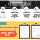 [소개] 포워딩회사 디지털포워딩 B2B 수출 온라인쇼핑몰 해외바이어 , 여기G 플러스