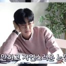 안경스케치 이미지