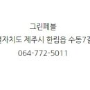 카카오 이미지