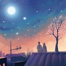그밤