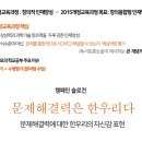 한우리광고