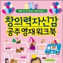 영재식당 이미지