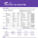삼성웰스토리호텔신라 네이버블로그