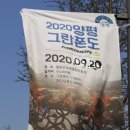 남한강자전거길 17 이미지