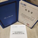 [회의] 2024 광주광역시 시민배심원단 회의 (24.12.16)