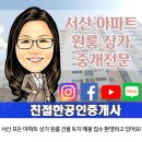 아이스크림가게서산 이미지