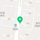 막내딸집건어물명지국제